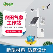 農(nóng)業(yè)如何應(yīng)對(duì)倒春寒？