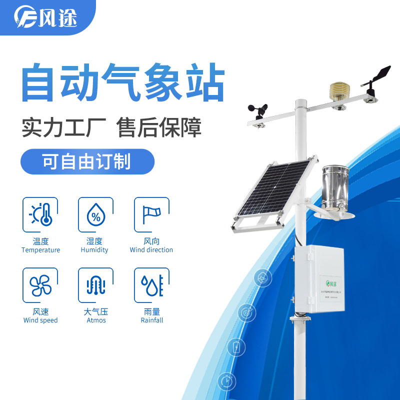 果園遇到冰雹霜凍怎么辦？